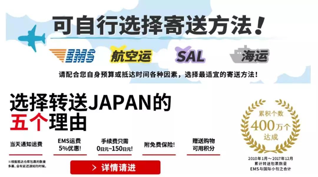 日亚海淘到底划不划算？转运公司哪家强？