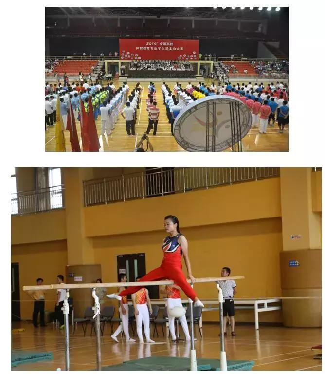 看谁家功夫强!我省高校体育教育专业师生基本功大赛6月来袭