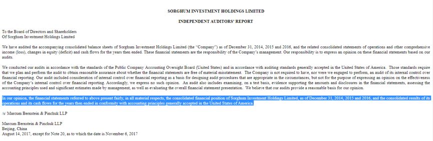 麦子金服清退话题,麦子金服事件