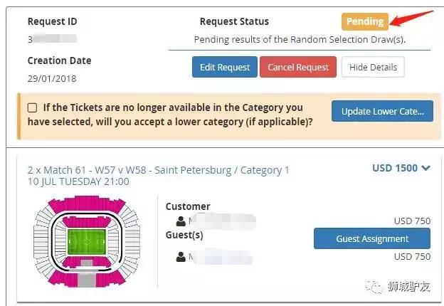 俄罗斯世界杯门票在哪买,俄罗斯世界杯门票价格表