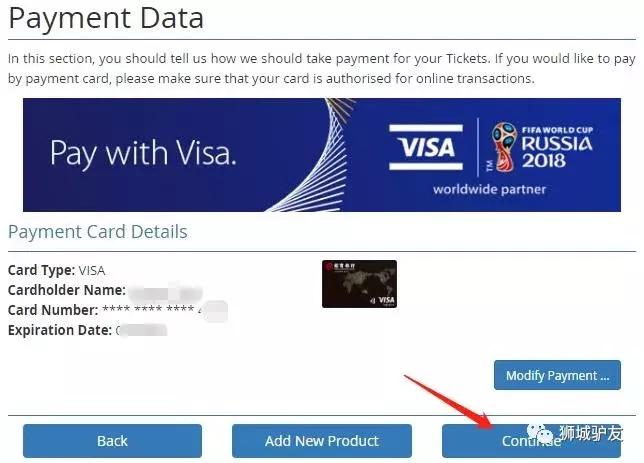 俄罗斯世界杯门票在哪买,俄罗斯世界杯门票价格表