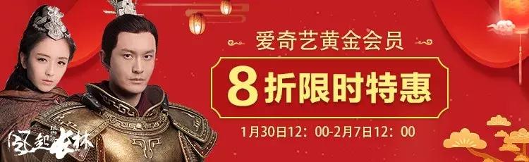 翼支付充值优惠政策,翼支付消费享优惠