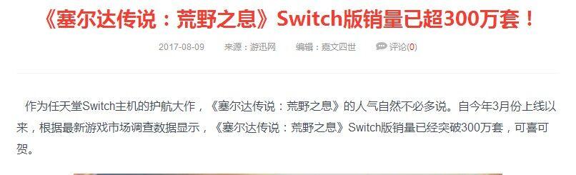 ps4怪物猎人崛起最大折扣,怪物猎人PS4多少钱