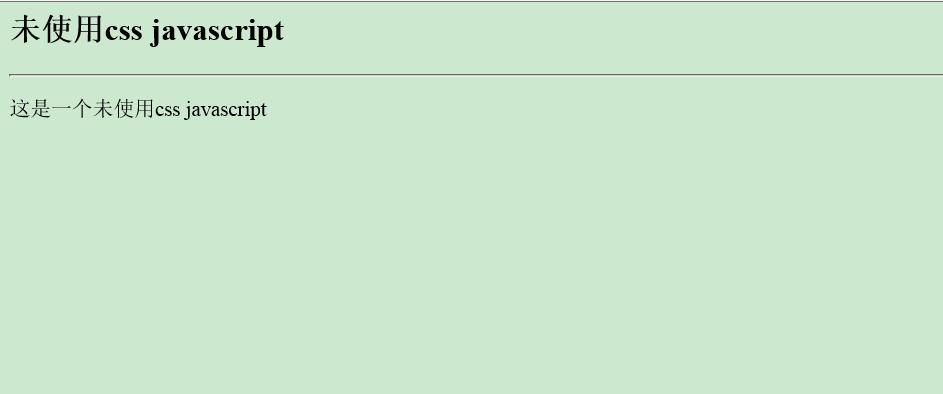 htmlcssjavascript从入门到精通,html与cssjavascript