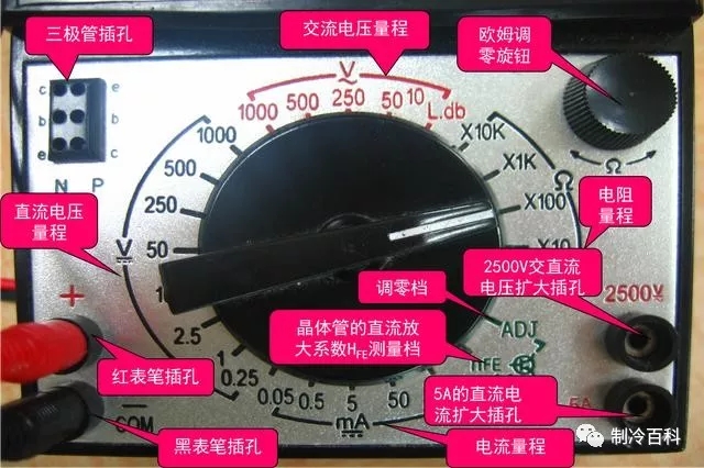 常用电工工具万用表怎样使用,电工新手入门怎样使用数字万用表