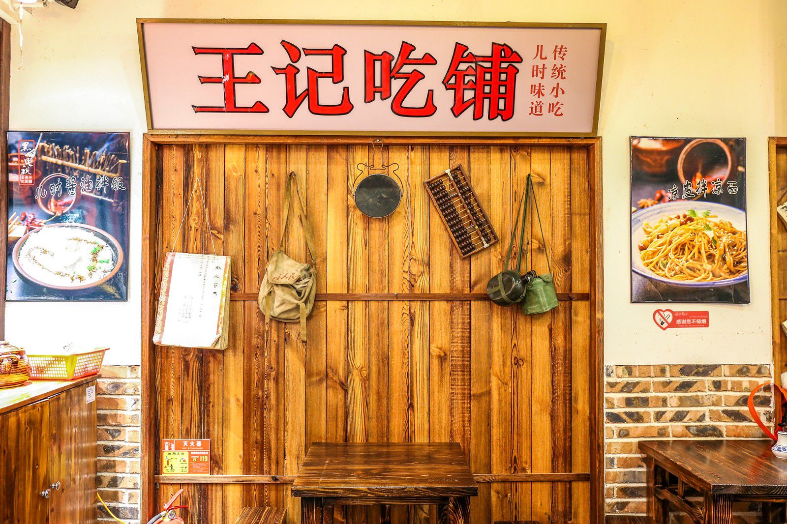 长沙黑白电视小吃店凯德广场,长沙黑白电视小吃价目表