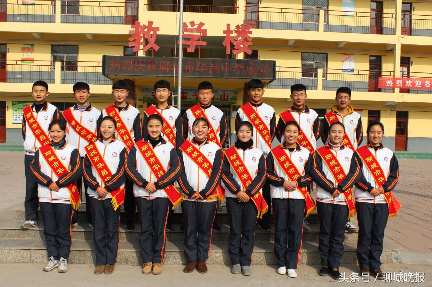 聊城市新建34所中学,聊城市区中学排行最新