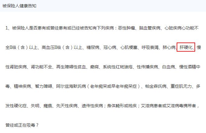 我是乙肝病毒携带者该如何购买保险？