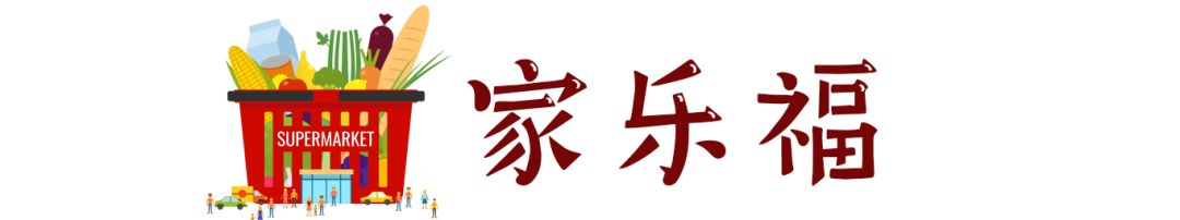 南京本地人过年必买的年货,必买的南京年货