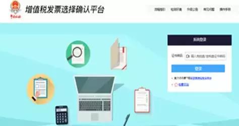 成都高新区政务中心可以开税票吗,成都高新区办税流程