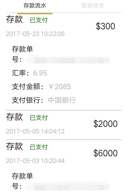 甲阳国际倒闭，老板被抓，连欠薪业务员也维权报警