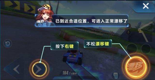 qq飞车手游如何掌握漂移点教学,qq飞车手游新手必学的漂移技巧