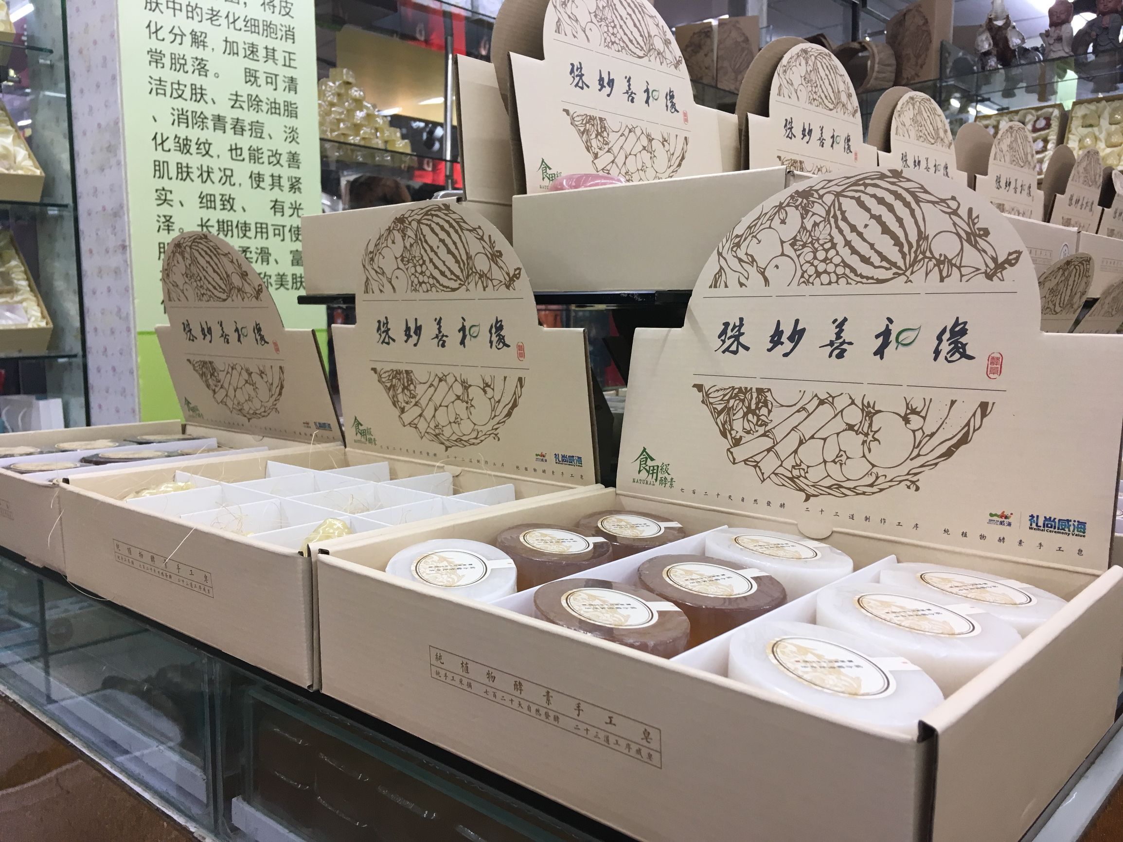 真相!酵素清洁是商家忽悠还是确有其事?带您理性科学看酵素