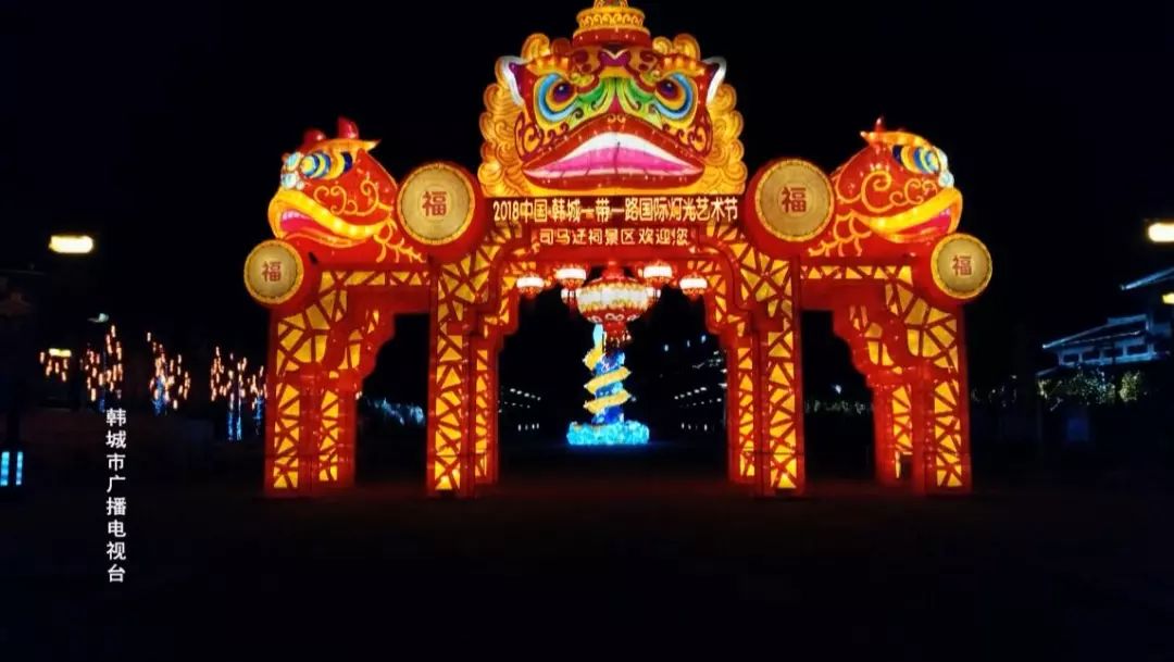 韩城市2017年国际灯光艺术节,韩城国际灯光艺术节怎么样