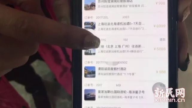 起底布拉旅行:微信号仍在发鸡汤文,执法部门已介入