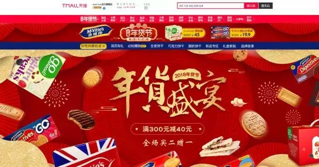 梅姨访华视频全程回放,梅姨访问中国