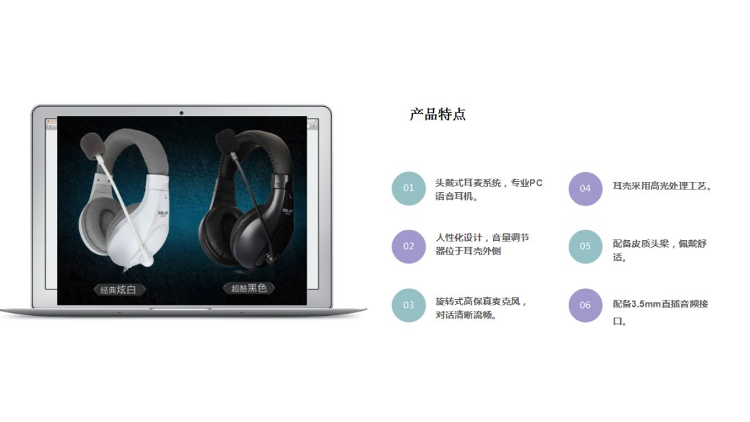 电教耳机要用专业的！助攻听力满分