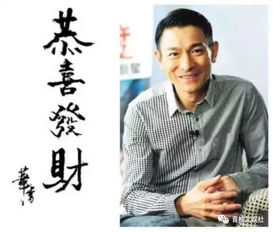 韩雪组装手机、吴彦祖造房子你不知道的明星隐藏技能