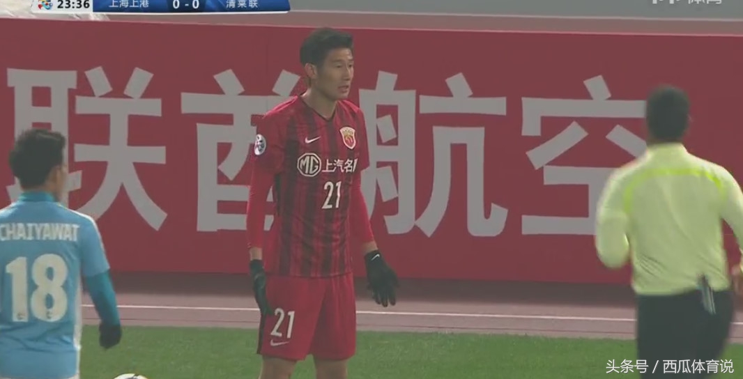 上港禁区手球,上港禁区手球回放