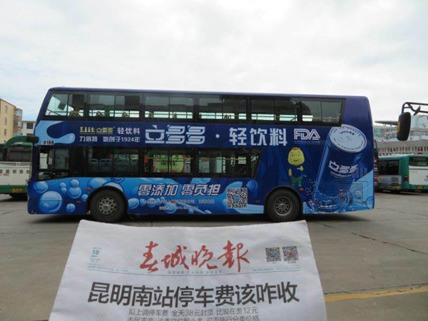 回眸轻饮料·立多多的2017年落地推广