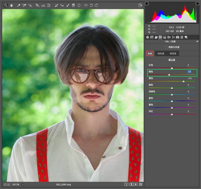 摄影后期ps教程推荐,ps怎么用cameraraw修图
