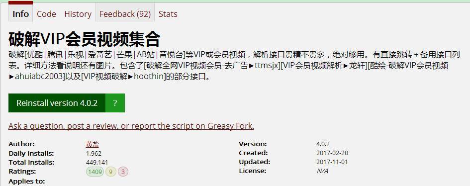 「网络」免费*放播**优酷|腾讯|乐视|爱奇艺|芒果|AB站VIP会员视频