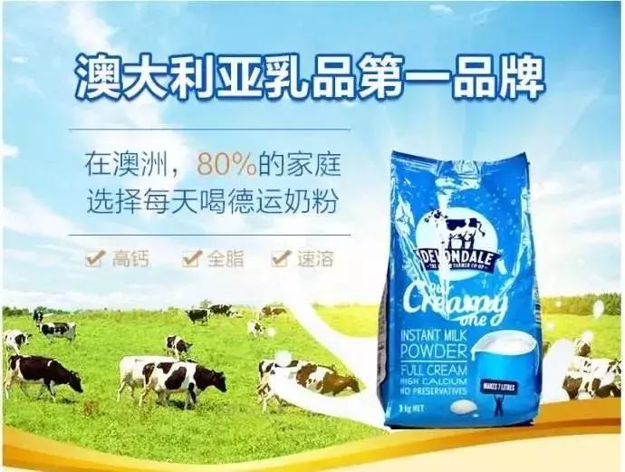 德运奶粉质量事件,德运奶粉打假视频