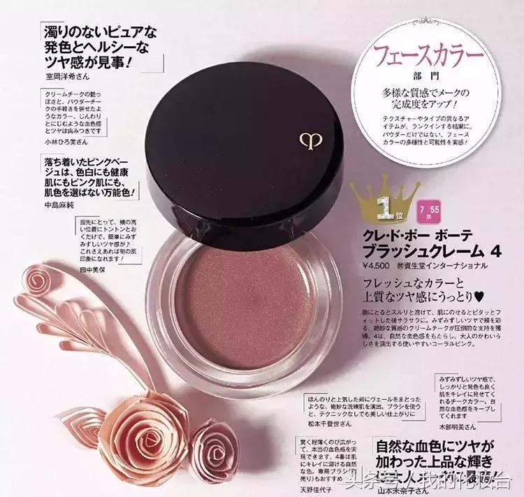 超适合秋冬的日常妆,秋冬妆的正确化妆方式