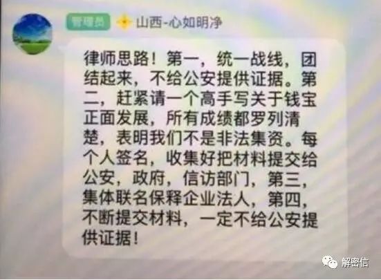 什么钱才算是诈骗,钱宝网是骗人的么
