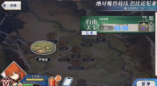 fgo国服素材掉落图2019,fgo国服新手攻略