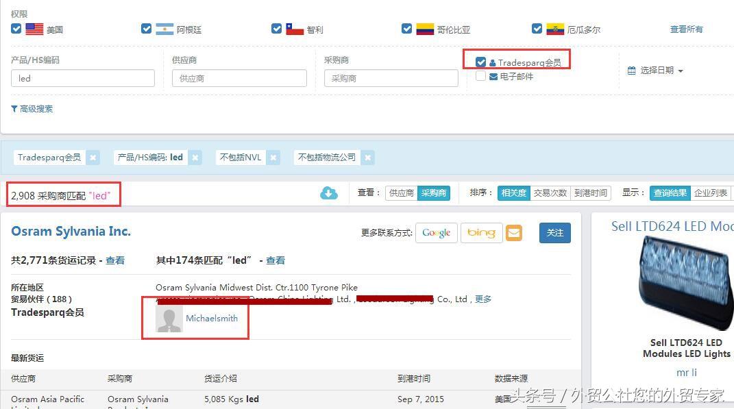 如何通过外贸公社开发国外客户且让客户信任成单？