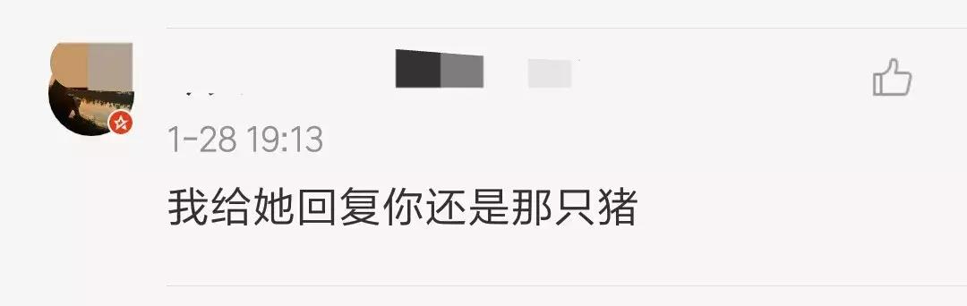 TFboys的饭圈暗号被改了，且改编的非常有趣