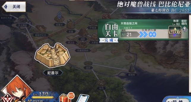 fgo国服素材掉落图2019,fgo国服新手攻略