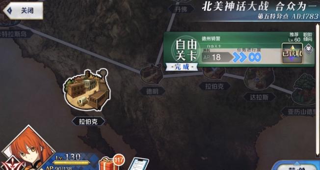 fgo国服素材掉落图2019,fgo国服新手攻略