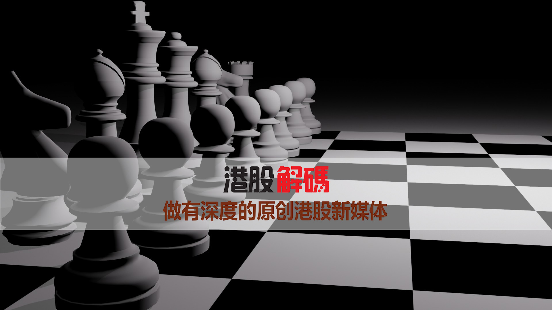 群兴玩具最近的消息,群兴玩具亏损事件