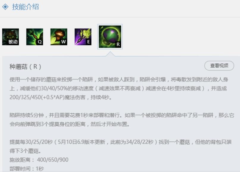 英雄联盟折磨之王,英雄联盟提莫最新的出装天赋