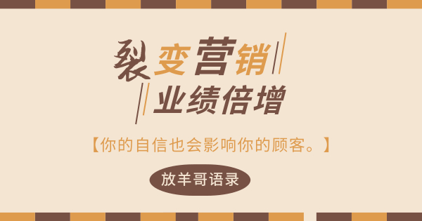 不会卖自行车的面膜不是好咖啡——这是个什么公司?