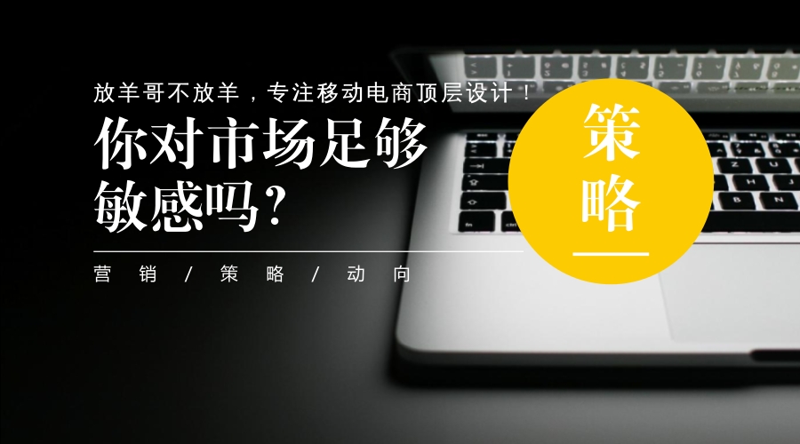不会卖自行车的面膜不是好咖啡——这是个什么公司?