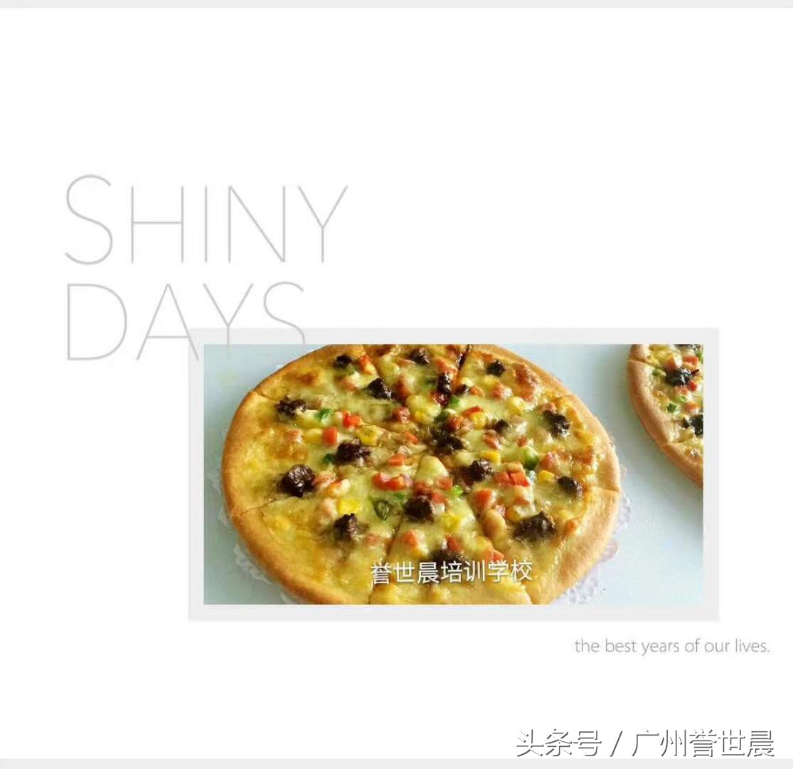 哪里可以学正宗披萨培训班,哪里有正宗披萨培训学习