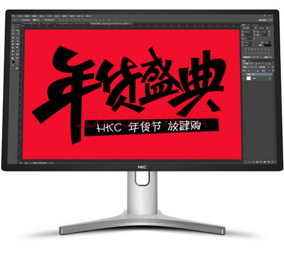 hkc27寸2k144hz显示器推荐,hkcb7000专业显示器测评