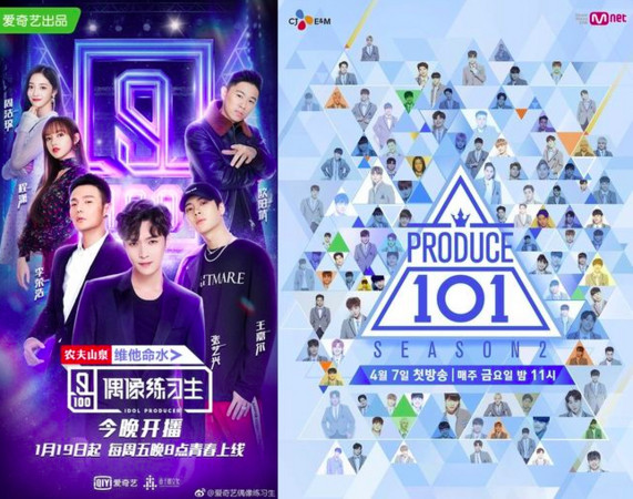 7节目被抄！南韩怒修法「禁止外国抄袭」网友表示支持