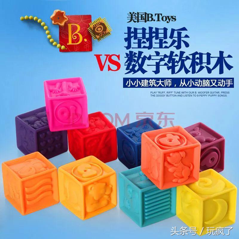 过年给儿童买什么玩具9-12岁,儿童益智类玩具推荐