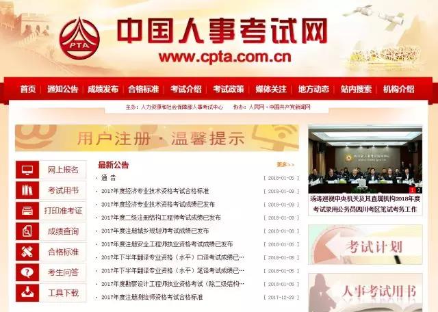 2020年执业药师考试成绩是72过么,2023年执业药师考试成绩出来了吗