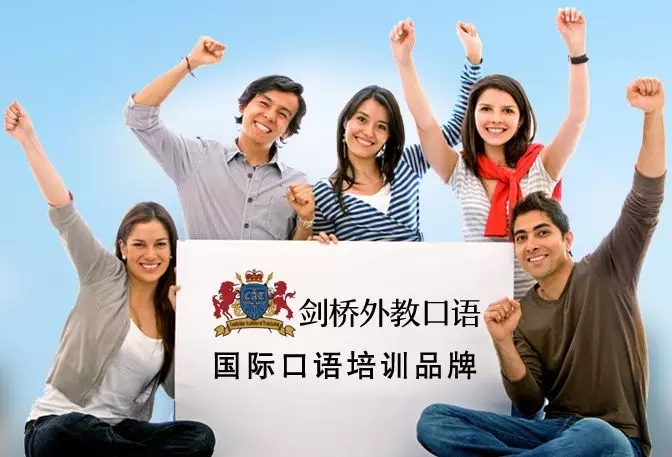 剑桥外教口语课,剑桥外教口语全套视频