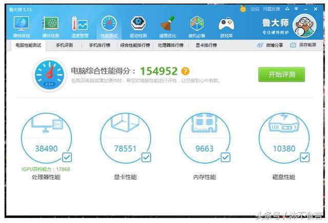 g4560为什么被称为神u,g4560是哪一年出的