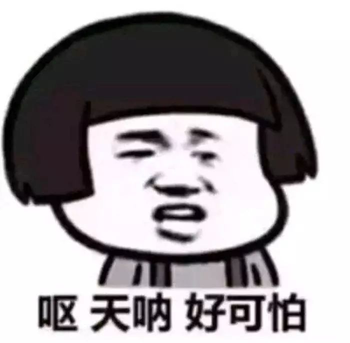 麦子金服清退话题,麦子金服事件