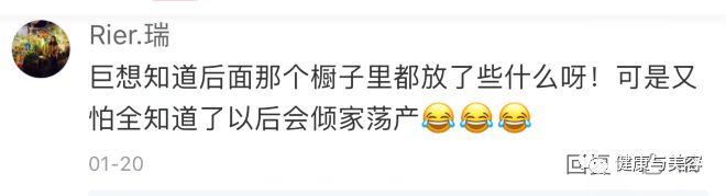 比起范冰冰15000元的猫咪，更羡慕她身后一柜子的化妆品！