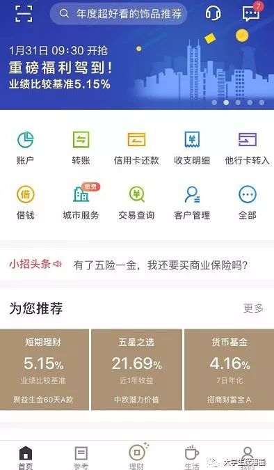 爱奇艺优酷会员月卡9.9,爱奇艺优酷腾讯视频月卡哪个好