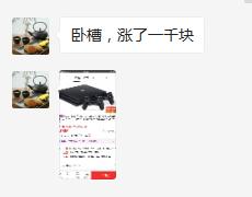 ps4怪物猎人崛起最大折扣,怪物猎人PS4多少钱