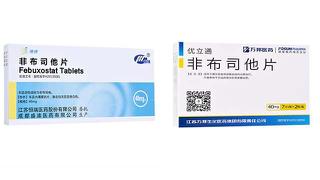 痛风用药丨非布司他片适合长期服用吗？会有副作用吗？